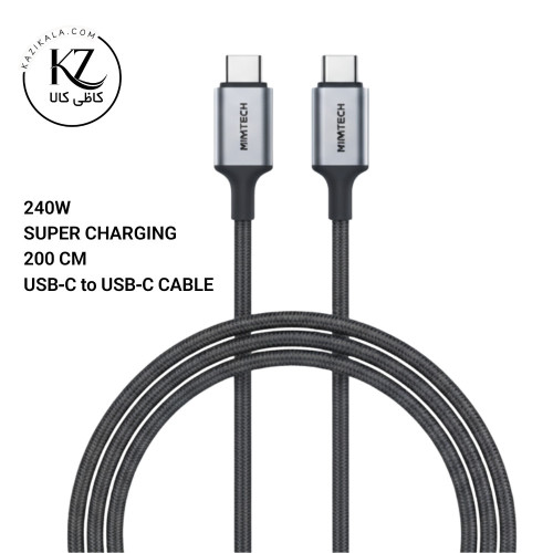 کابل شارژMIMTECH سوپر فست شارژ 2متری مدل 240W USB-C to USB-C با روکش کنفی