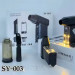 جت فن چندمنظوره SY-003- دمنده و مکنده