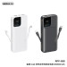 پاوربانک ریمکس RPP-658 Mini ظرفیت ۲۰۰۰۰ میلی‌آمپر