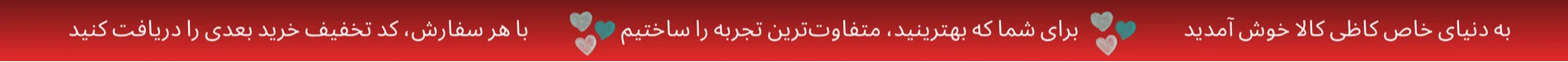 کاظی کالا